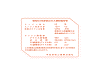 87533-PC0-950b