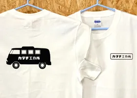 015 カタチ工作所 'Eary BUS'