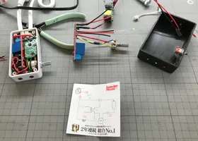 Water leak sensor Ver.2 process 1