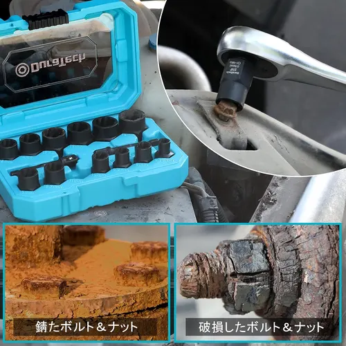 錆びたボルト・潰れたナットに噛ませる