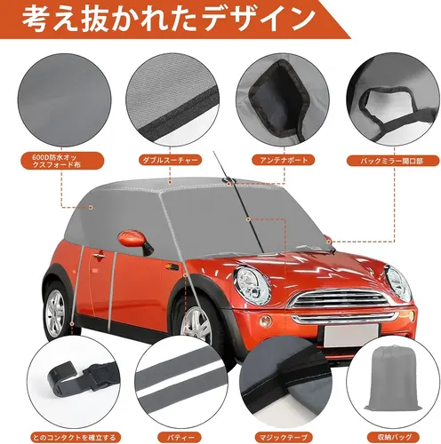 裏起毛・防水。ミラー穴とベルトつき
