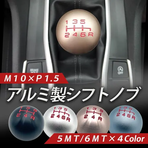 装着イメージ